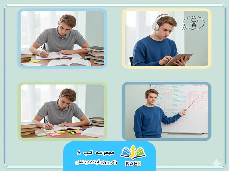 یادداشت‌برداری و خلاصه‌نویسی برای تثبیت مطالب