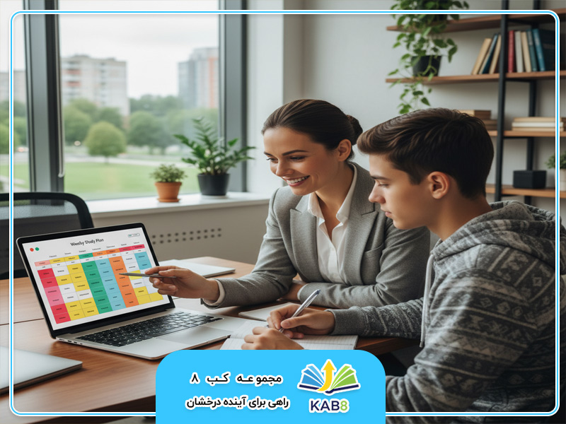 مشاوره و برنامه ریزی نهم در تبریز